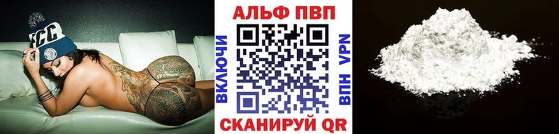 Alfa_PVP мука  Михайлов 