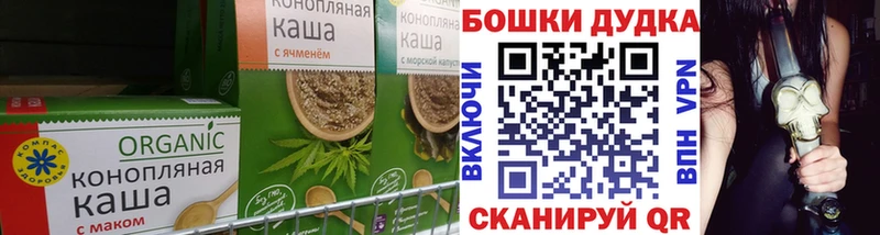 Cannafood конопля  Михайлов 