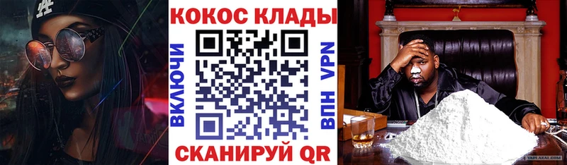 ссылка на мегу tor  Михайлов  COCAIN 97% 