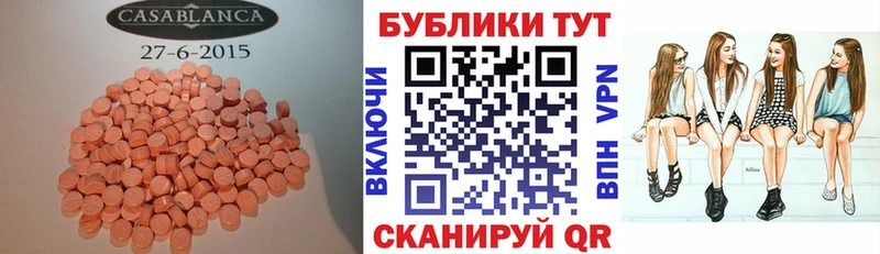 Ecstasy 280 MDMA  blacksprut ссылка  Михайлов 