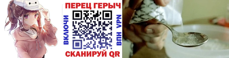 ГЕРОИН герыч  цены   Михайлов 