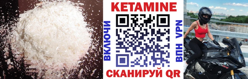 маркетплейс официальный сайт  Михайлов  Кетамин ketamine 