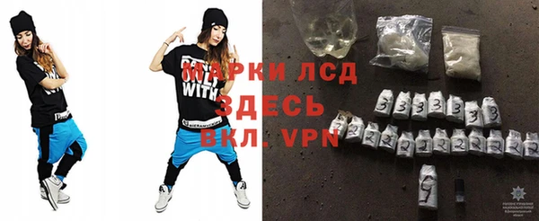 ECSTASY Весьегонск