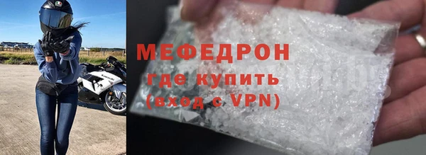 mdpv Мегион