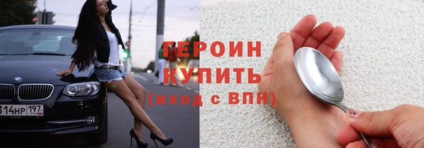 круглые Медногорск