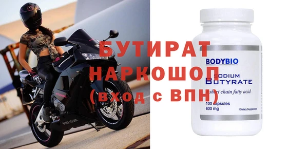круглые Медногорск