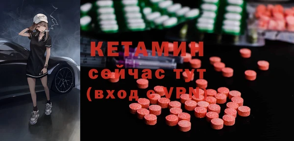 шишки Видное