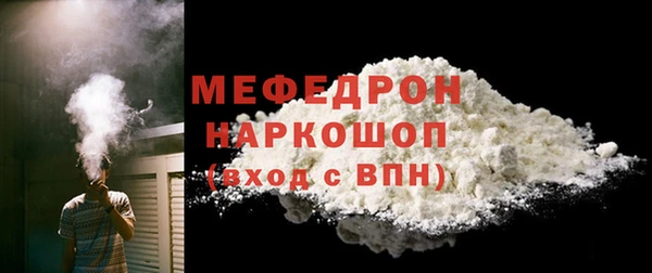 мяу мяу мука Медвежьегорск