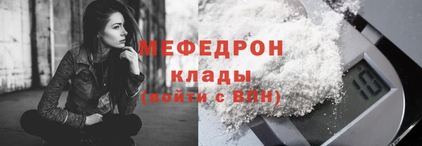 каннабис Ветлуга