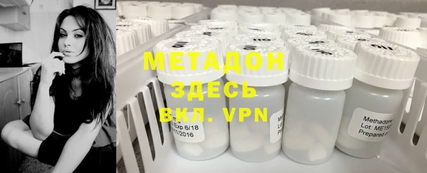 каннабис Ветлуга