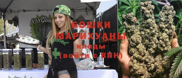 каннабис Ветлуга