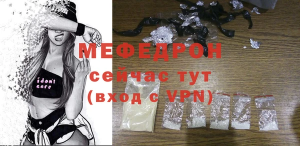 альфа пвп VHQ Майский
