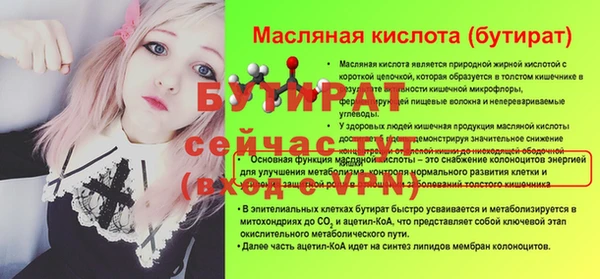 ECSTASY Весьегонск