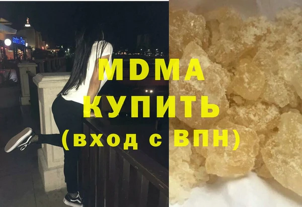 mdpv Мегион
