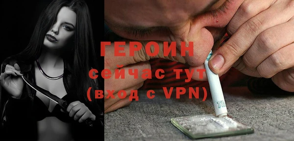 дурь Магас