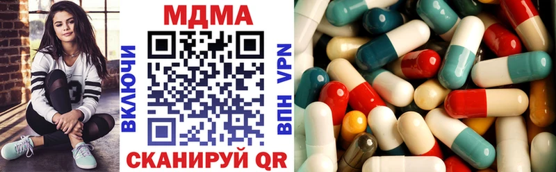 МДМА кристаллы Михайлов