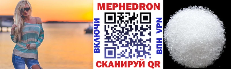 купить   Михайлов  Меф мука 